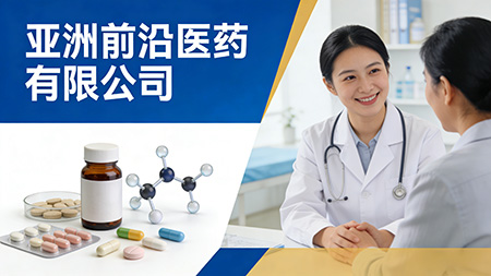 疾病知识疾病知识